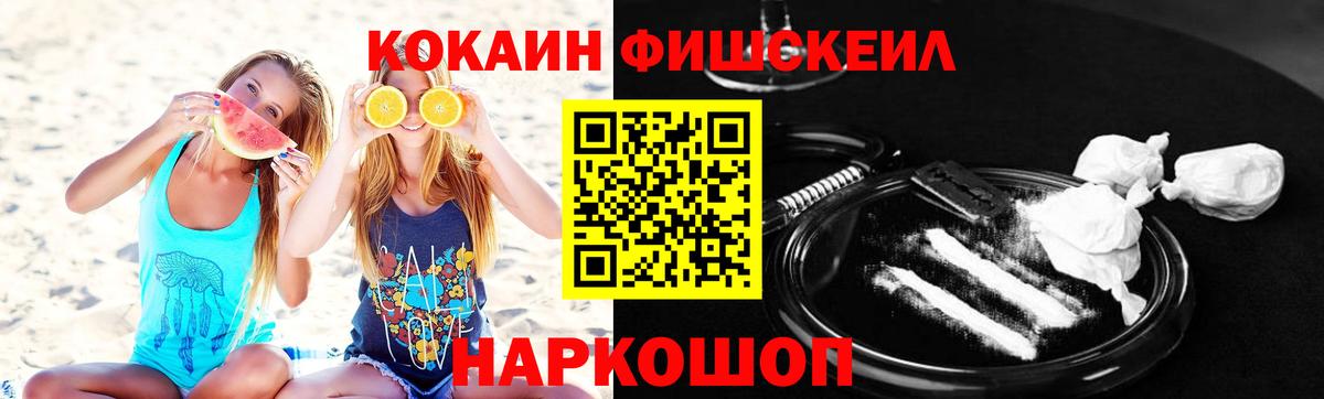 КОКАИН 98% Ангарск