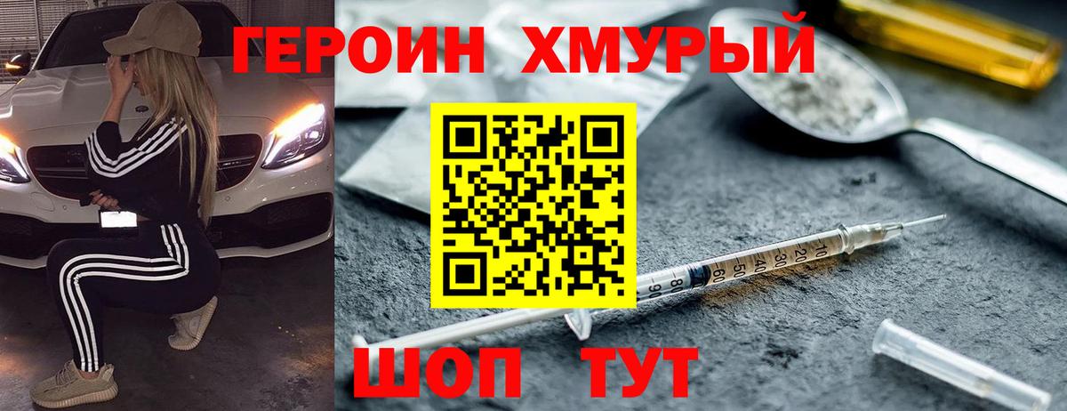 Кокаин  Кокаин  Канабис  Вход с VPN  Ангарск  Гашиш  Мефедрон  