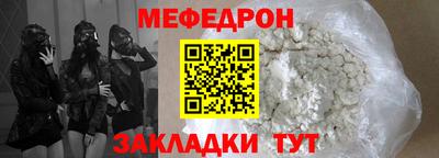 мескалин Ярославль