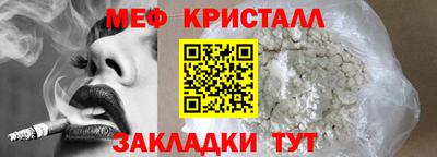гидра Ярцево
