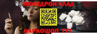 мескалин Ярославль