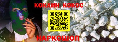 прущие крисы Анапа
