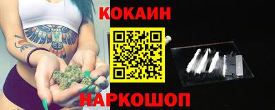 прущие крисы Анапа