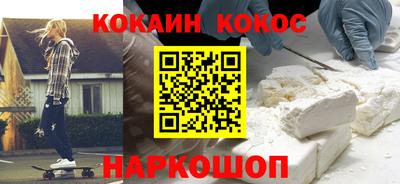 СК Анжеро-Судженск