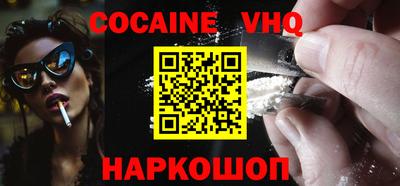 скорость Ангарск
