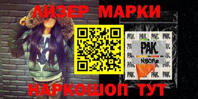 гидра Ярцево