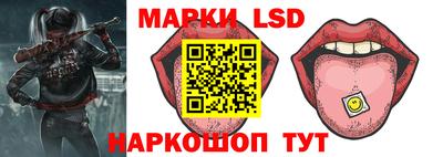 мескалин Ярославль
