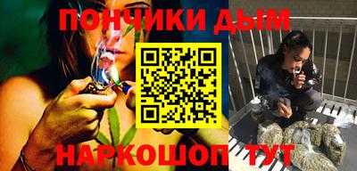 гидра Ярцево