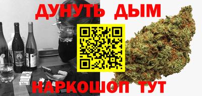 мескалин Ярославль