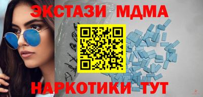 гидра Ярцево