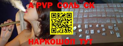мескалин Ярославль