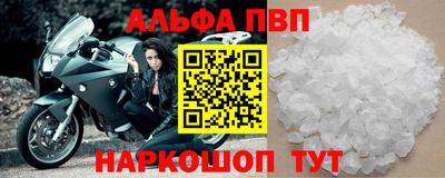 гидра Ярцево