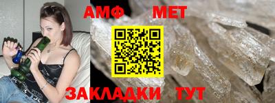 мескалин Ярославль