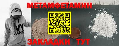 мескалин Ярославль