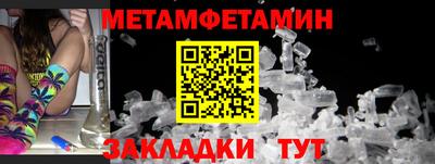 мескалин Ярославль