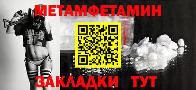 дмт Янаул