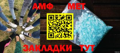 мескалин Ярославль