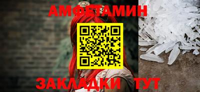 гидра Ярцево