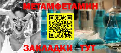 дмт Янаул