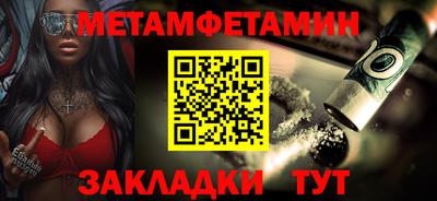 дмт Янаул