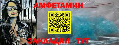 гидра Ярцево