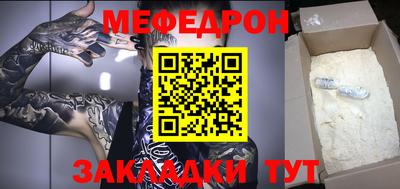 мескалин Ярославль