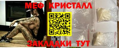 мескалин Ярославль