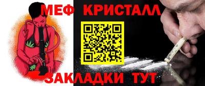 гидра Ярцево