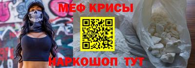 СК Анжеро-Судженск