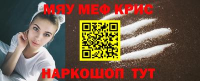 гидра Ярцево