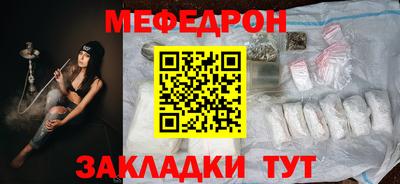 мескалин Ярославль